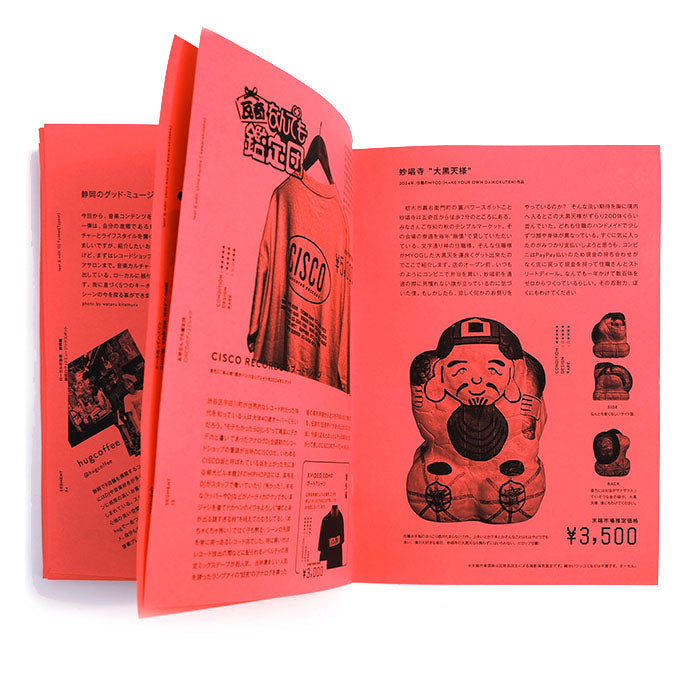 Typostscript® "SEGMENT 2"