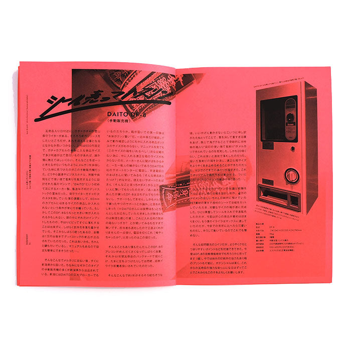 Typostscript® "SEGMENT 2"