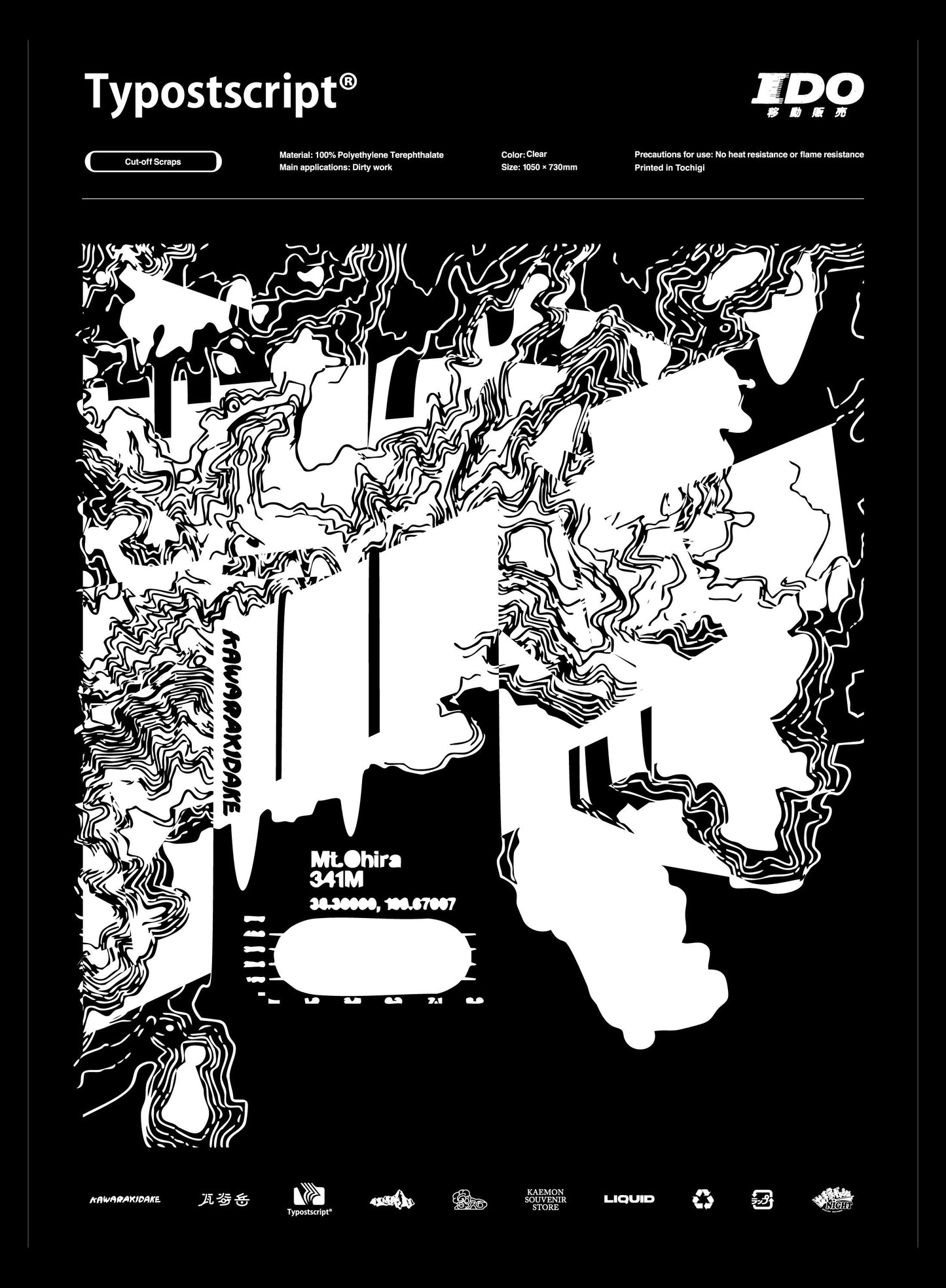 Typostscript® “透明スケルトンシート”